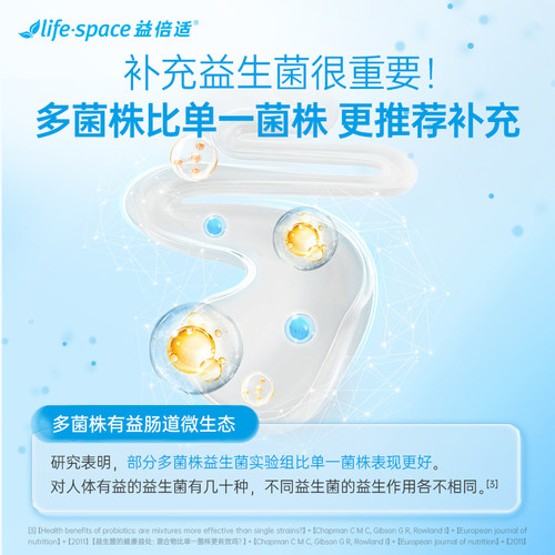 澳洲lifespace益倍适婴幼儿益生菌新生婴儿呵护肠胃3岁内双歧杆菌 - 图1