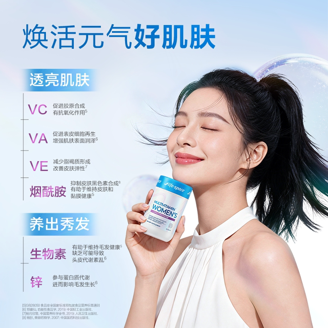 Lifespace ວິຕາມິນຂອງແມ່ຍິງ ergothioneine 30 ແຄບຊູນ