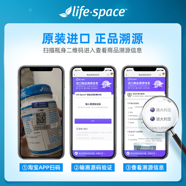 Lifespace ຜູ້ໃຫຍ່ probiotics ອົດສະຕາລີ