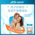 澳洲进口lifespace益倍适儿童IBS肠易激益生菌粉剂3-12岁宝宝肠胃 图片 4