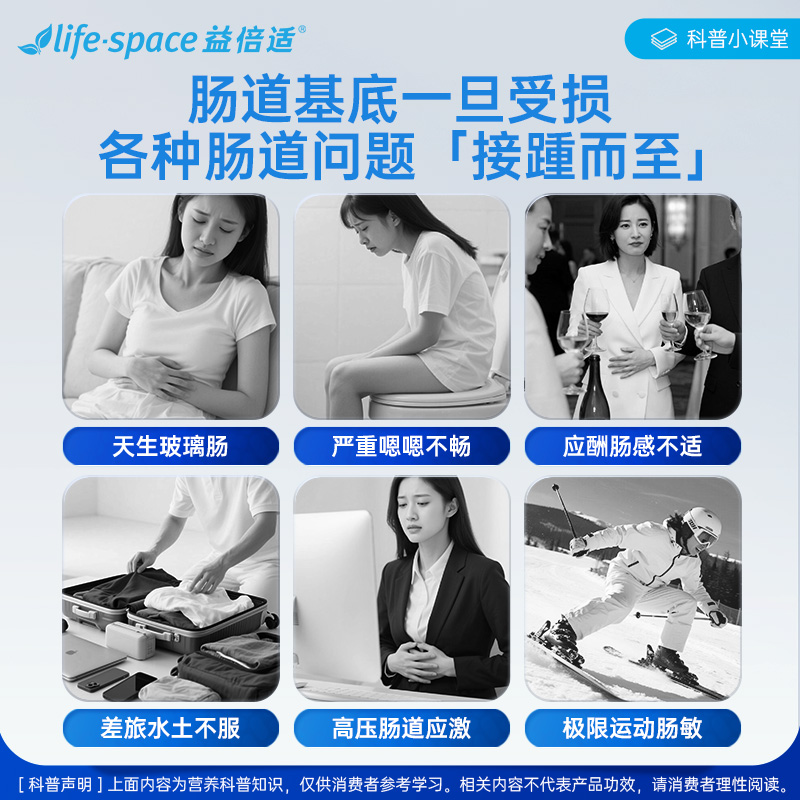 【618抢购】澳洲进口lifespace960亿超感益生菌大人3倍肠胃保健品
