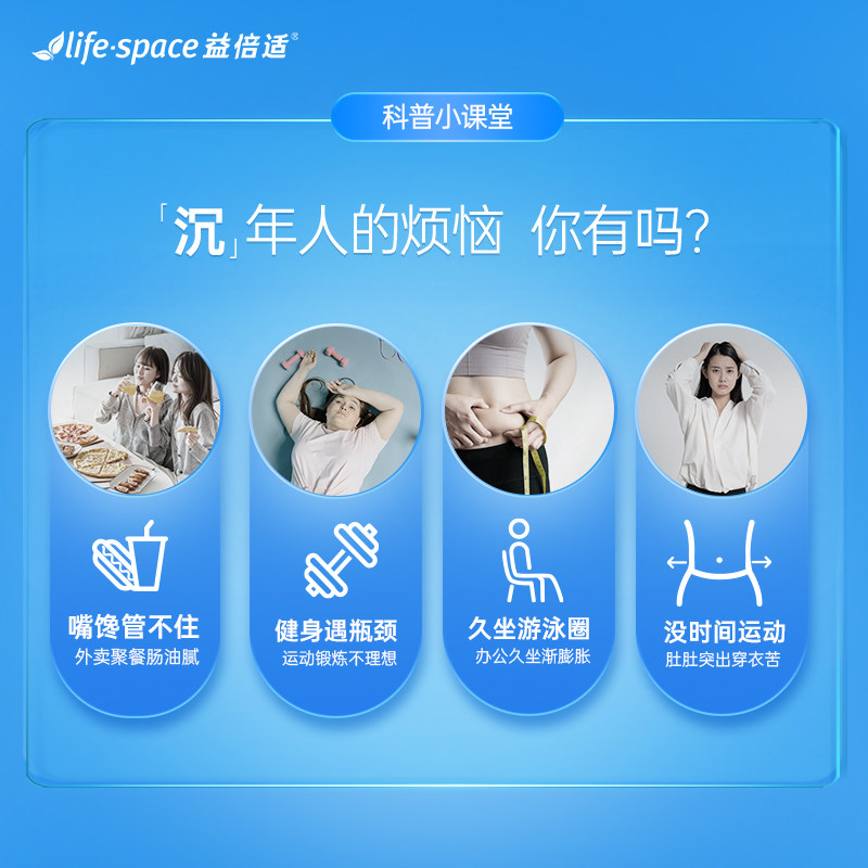 【香菇姐姐】澳洲进口lifespace 金标B420益生菌女身材肠道60粒zb