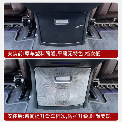 20-25款奔驰GLE350GLS450过桥喇叭网出风口罩内饰改装汽车内用品 - 图2