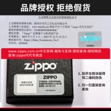 Оригинальная классическая матовая зажигалка, ветрозащитный комплект, США, делается под заказ