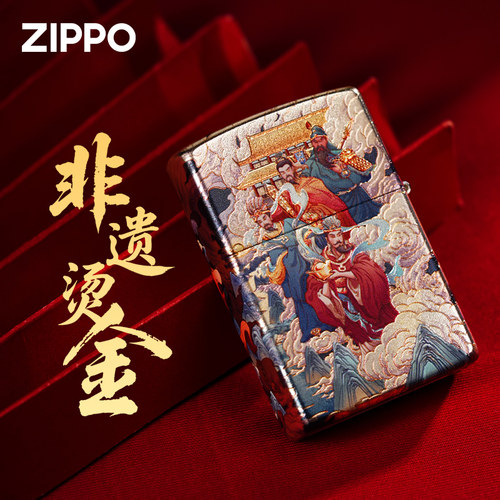 Zippo打火机五路财神烫金官方正品防风煤油送男朋友高档生日礼物 - 图3