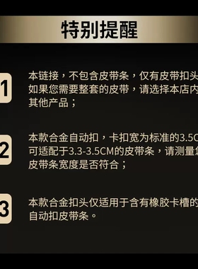 皮带扣男士皮带头扣头自动扣单独高档配件腰带头卡扣高品质裤带头