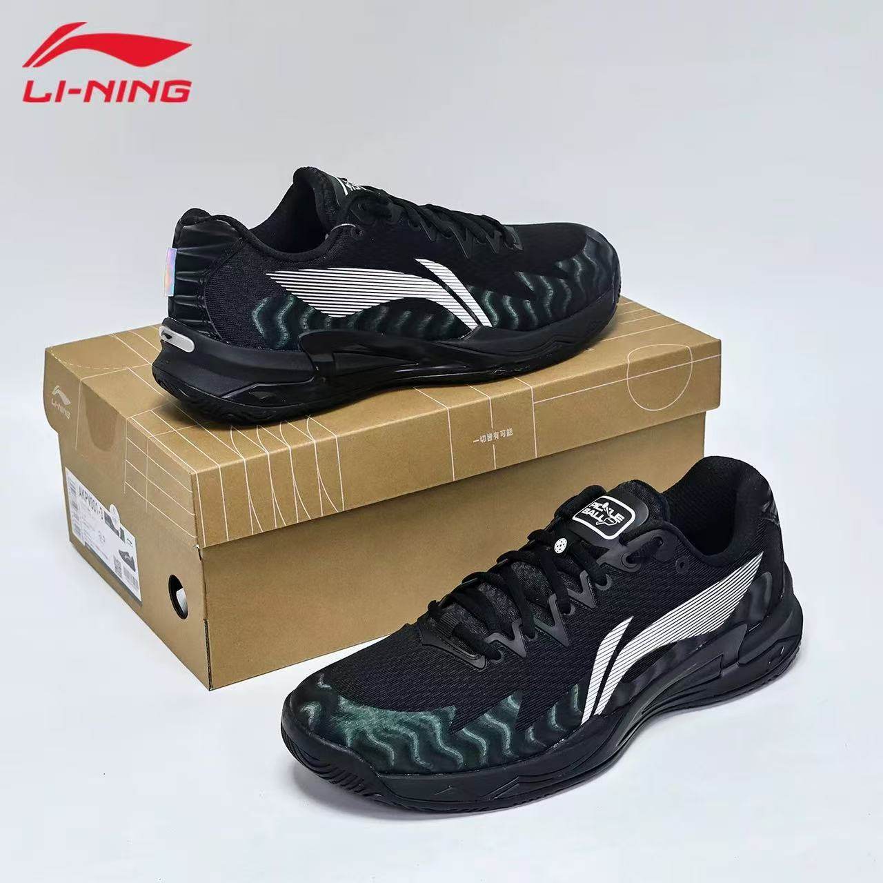 李宁匹克球鞋减震防滑舒适透气耐磨专业碳板运动鞋比赛训练,淘宝优惠券,粉丝福利购,淘宝优惠卷