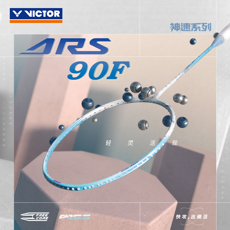 VICTOR威克多羽毛球拍ARS90F 胜利TK66超轻全碳素JS12FTD女神单拍 - 图1