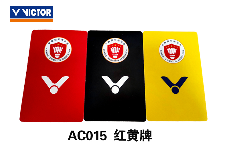 威克多victor比赛用品裁判装备排足球羽毛球挑边器红黄牌正品-图3