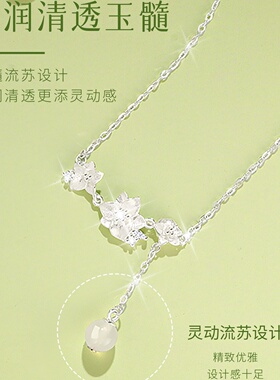 香雪茉莉项链女轻奢小众高级感锁骨链流苏莫离吊坠送女友礼物批发