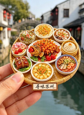 寻味苏州树脂浮雕磁吸冰箱贴文创旅游纪念品小礼品伴手礼厂家