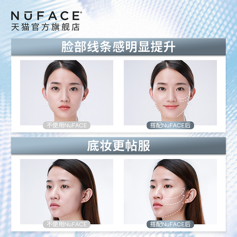 NUFACE美容仪器家用mini瘦v脸神器提拉紧致法令纹脸部面部按摩仪