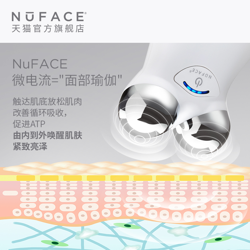 nuface电子美容仪怎么样？呢，亲测反馈！caambhazxv