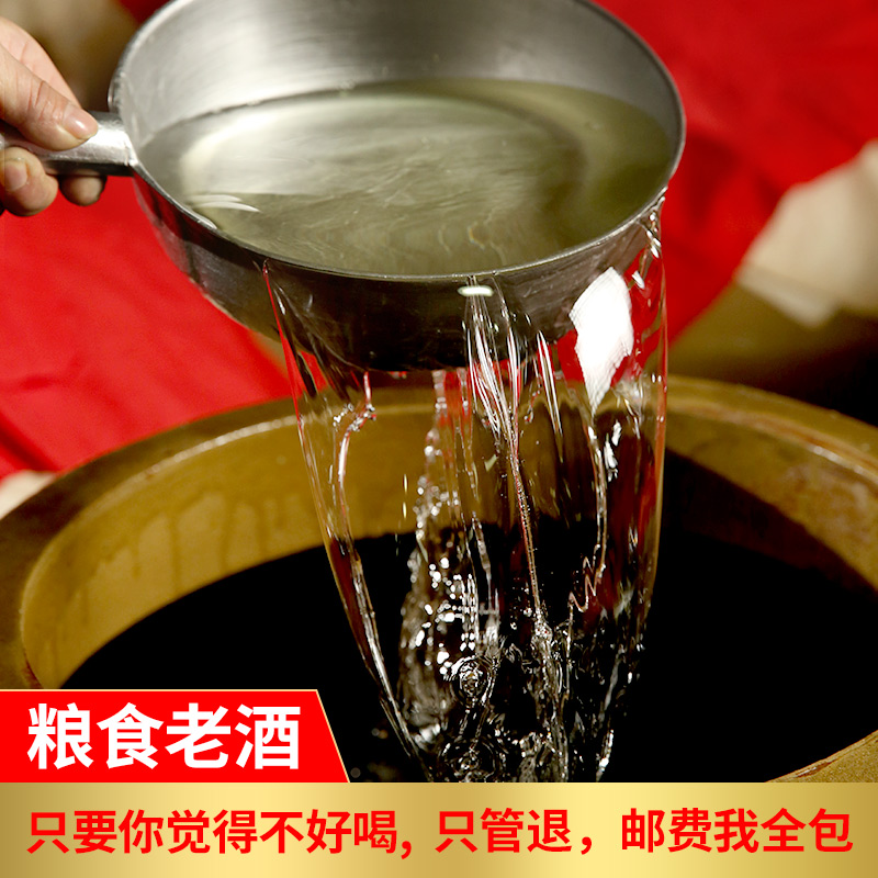 贵州白酒纯粮食桶装10斤散酒茅台古镇酱香型53度五年坤沙年份老酒