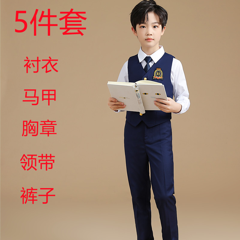 幼儿园园服儿童合唱演出服朗诵小学生运动会校服套装男童表演制服 - 图2