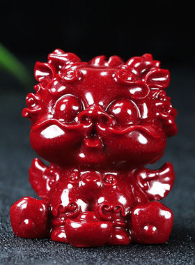 天然朱砂摆件紫金本命年生肖车载镇宅办公桌客厅招财貔貅风水摆设