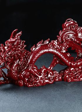 天然朱砂原矿紫金砂龙摆件镇宅客厅车载招财家居礼品装饰工艺品