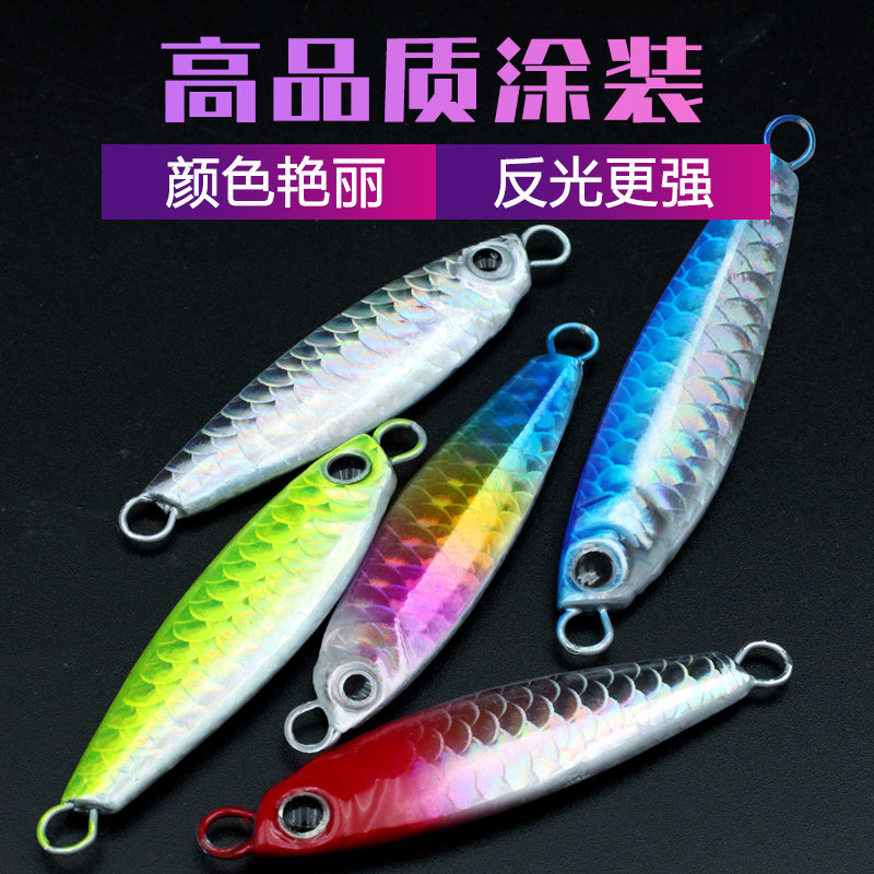 远投飘落铁板鱼鳞纹缓沉冬季路亚饵海鲈翘嘴克星新款铁板路亚饵,淘宝优惠券,粉丝福利购,淘宝优惠卷