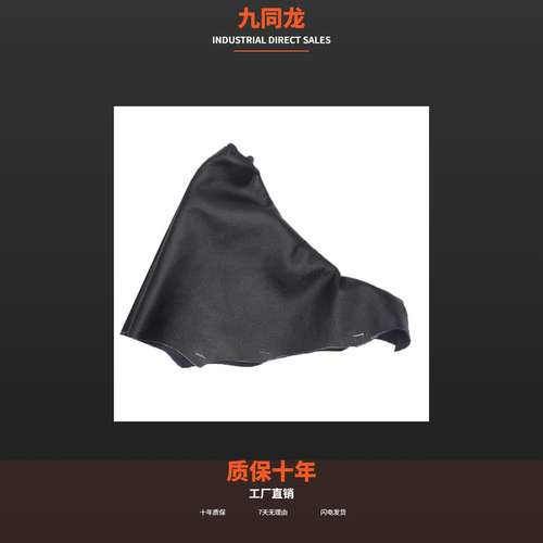 适配别克君威英朗GT/XT档杆套自动挡档位套挂档把换挡防尘套手球 - 图2