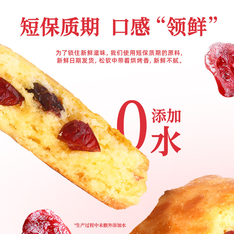 海鹏酸奶饼内蒙特产早餐高钙健康糕点小零食品休闲伴手礼