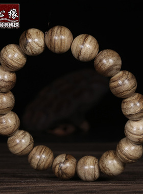 正宗马泥涝老料沉香12mm17颗*10g手串佛珠男女手链圆珠复古风文玩