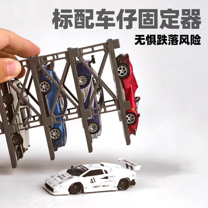 PITBOX 立体停车架立体车库1:64小车展示车存放架可自由拼接摆放,淘宝优惠券,粉丝福利购,淘宝优惠卷