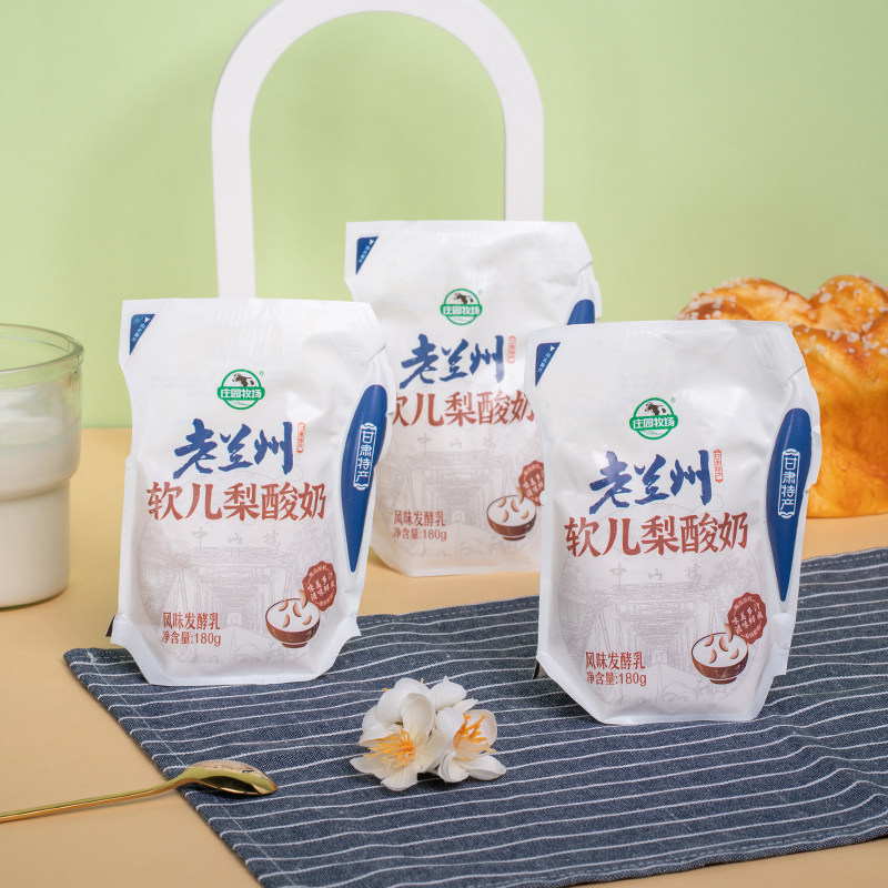 庄园牧场老兰州特色风味软儿梨酸奶180g优选酸奶,淘宝优惠券,粉丝福利购,淘宝优惠卷