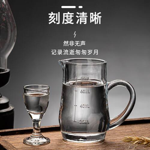家用白酒杯家用玻璃酒杯小号一口杯2两烈酒子弹酒盅分酒器套装 - 图3