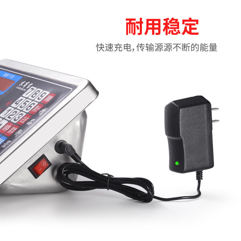 电子秤通用充电器电子称计价秤折叠圆孔充电器计价秤6v500mA包邮