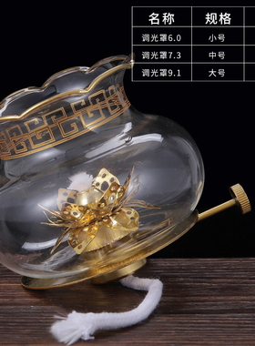 家用佛堂佛供灯酥油灯