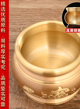加厚50%纯黄铜雕刻財字香炉