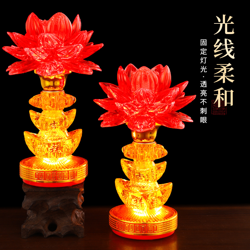 水晶元宝莲花灯电子蜡烛灯神台灯led供灯长明灯佛灯插电家用烛台 - 图2