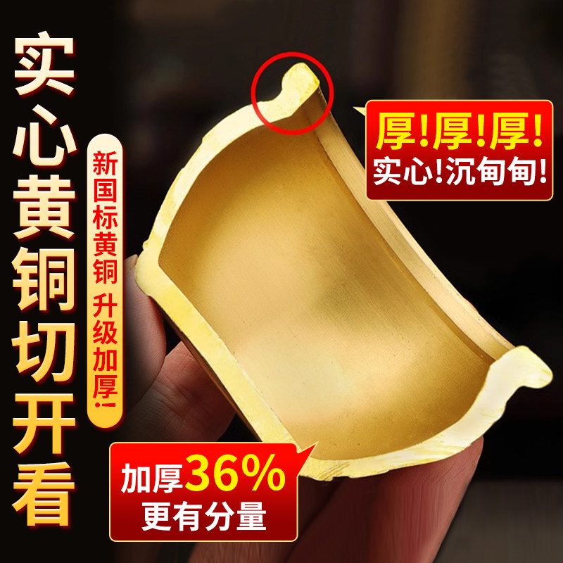 纯黄铜香炉家用上香供奉财神爷专用供佛室内熏香聚宝盆小香炉插香,淘宝优惠券,粉丝福利购,淘宝优惠卷
