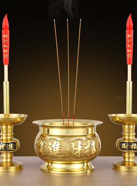 纯黄铜插竹枝蜡烛香烛台架铜烛台