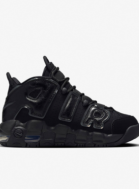 Nike/耐克正品Air More Uptempo GS女子大童缓震篮球鞋FV2264