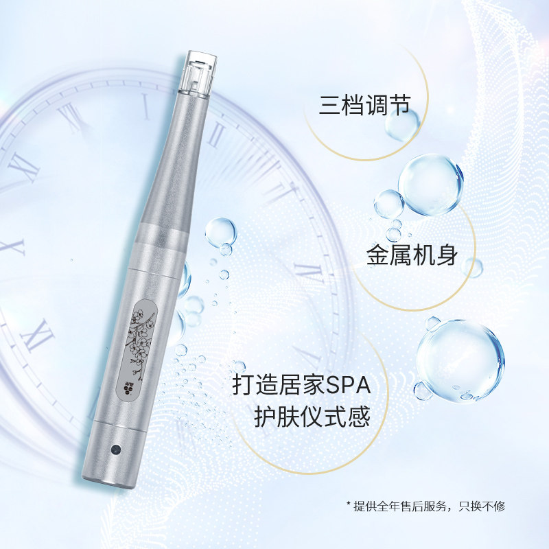 纳晶导入仪纳米微晶仪器 纳晶电子美容仪