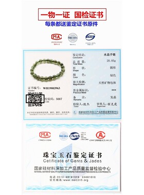 非遗药香李福生天然巴西
