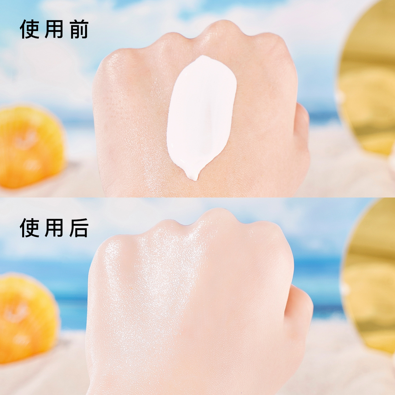 COAROO美白隔离防晒乳SPF50PA+++清爽不油腻夏季防晒霜护肤品