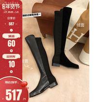 (shei Susinyin) Heavy back to field ~ SW5050 coarse heel high cylinder rider boots elastic over knee boots female long boots