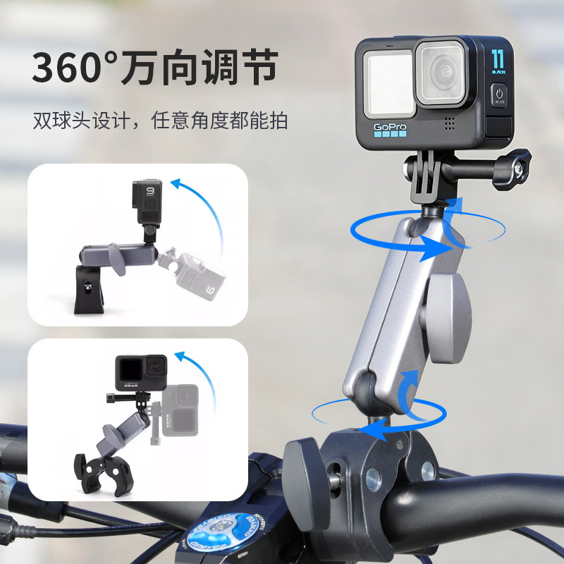 Action camera riding bracket handlebar clip fixed shooting