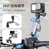 Action camera riding bracket handlebar clip fixed shooting
