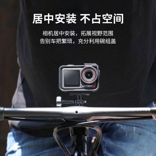 运动相机碗组盖骑行支架适用GoPro/Nano大疆Action5/4公路山地车 - 图1