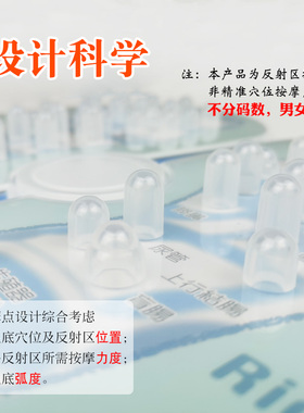 拆卸养生健身穴位踩踏凸点指压板