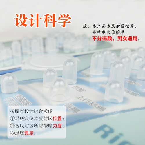 足底踩压板拆卸家用养生健身脚底穴位指压板踩踏凸点脚垫按摩器板 - 图1