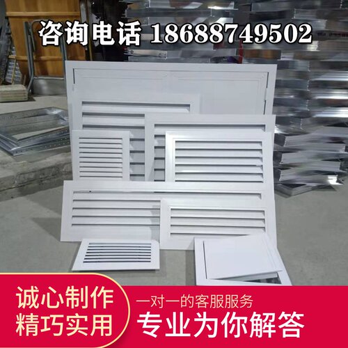 定做铝合金双层可调出风口百叶窗通风口中央空调风口百叶厂家直销 - 图1