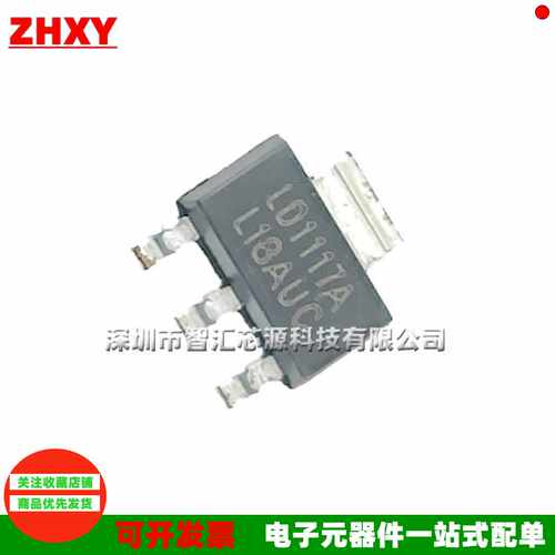 LD1117ADA LD1117AL33A LD1117AL18A SOT-223 -3.3V/ADJ/5V/1.8V - 图3