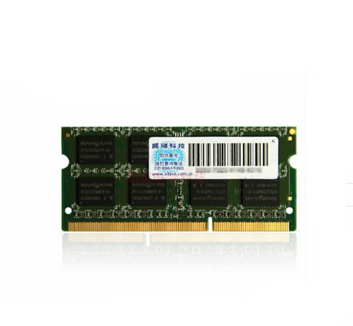 AData/威刚 2G/4G  DDR3 1333 /1600 三代笔记本内存条双面 标压 - 图3