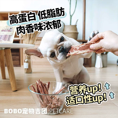 Корейская сушеная индейка, сухожилие из говядины, сухожилие из говядины, говядина снежинок, утка, рыба, мясо, мясо, закуски для собак собаки