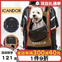 South Korea Imported ICANDOR Pets Out Of Pocket Light Climbing Bag Kitty Dogs Double Shoulder Bag Multifunction out of the box