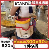 South Korea Imports ICANDOR Pet Pooch Out of Containing Bag Portable bag People share Multi-function Diagonal Satchel